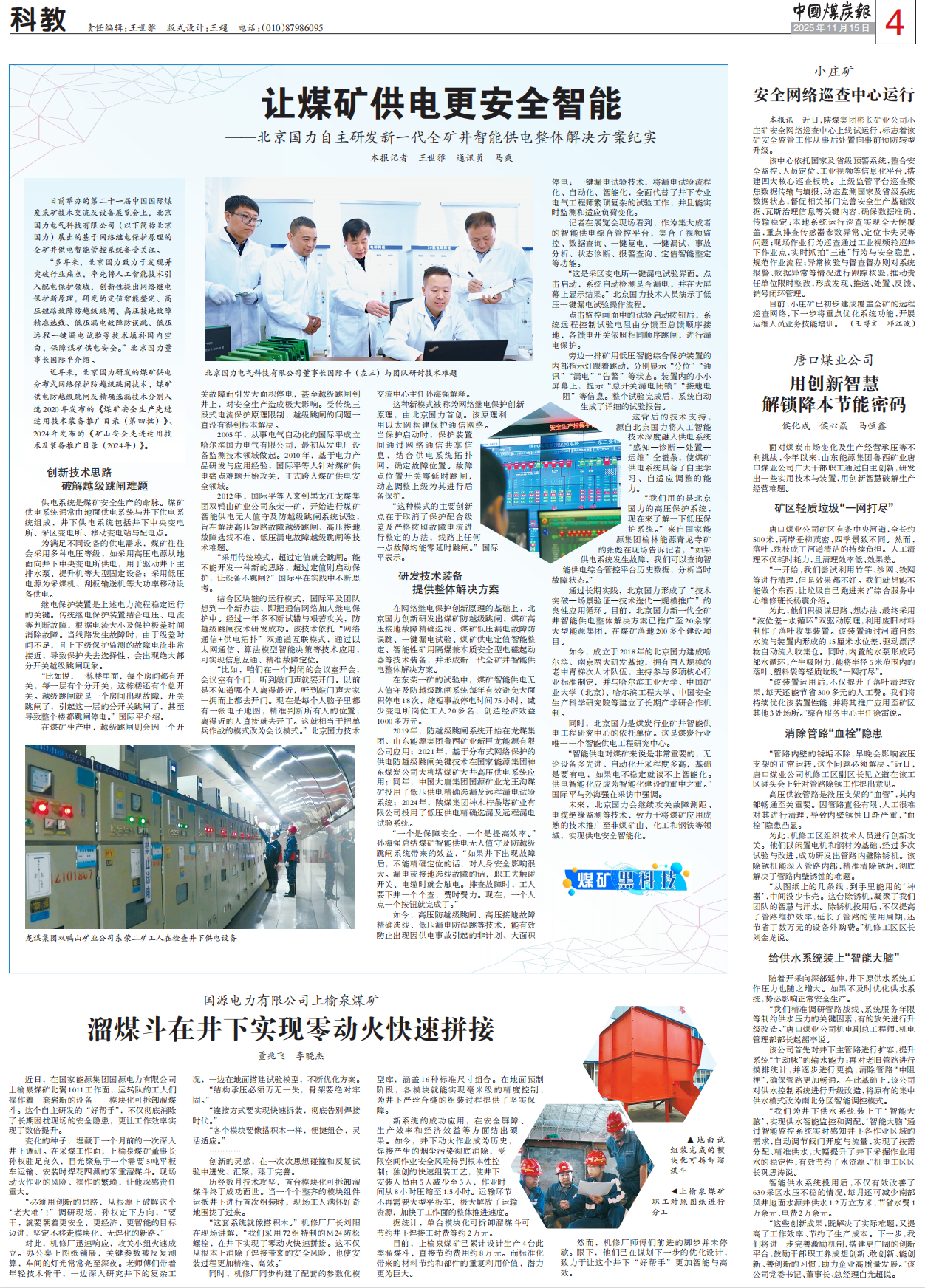 ac8b1801571edae42bcbb0d2e91df509.png 图片1 17.29.49.png