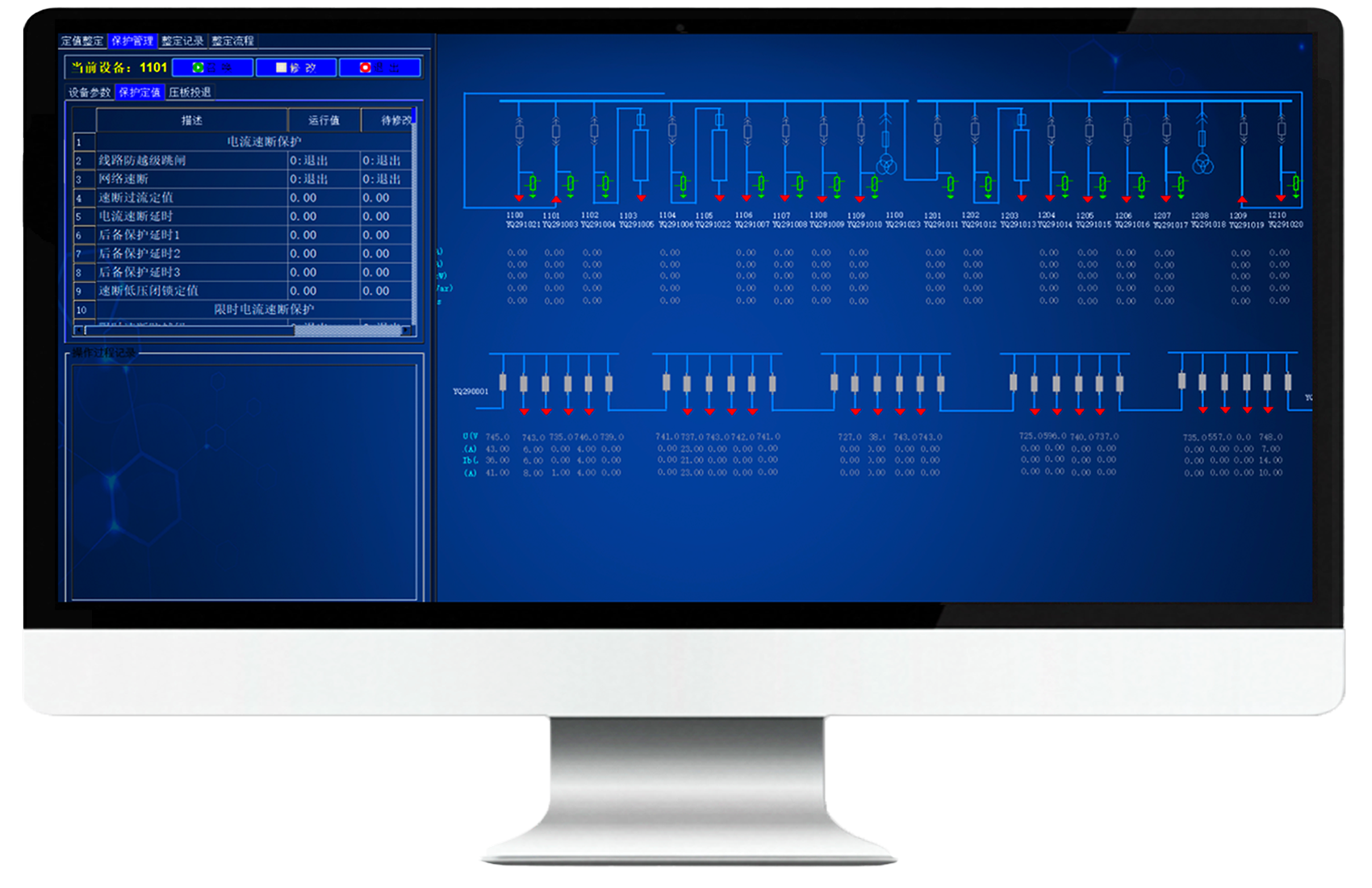 7cb8be0581a79d7f208956c65ae24252.png 定值整定1.png