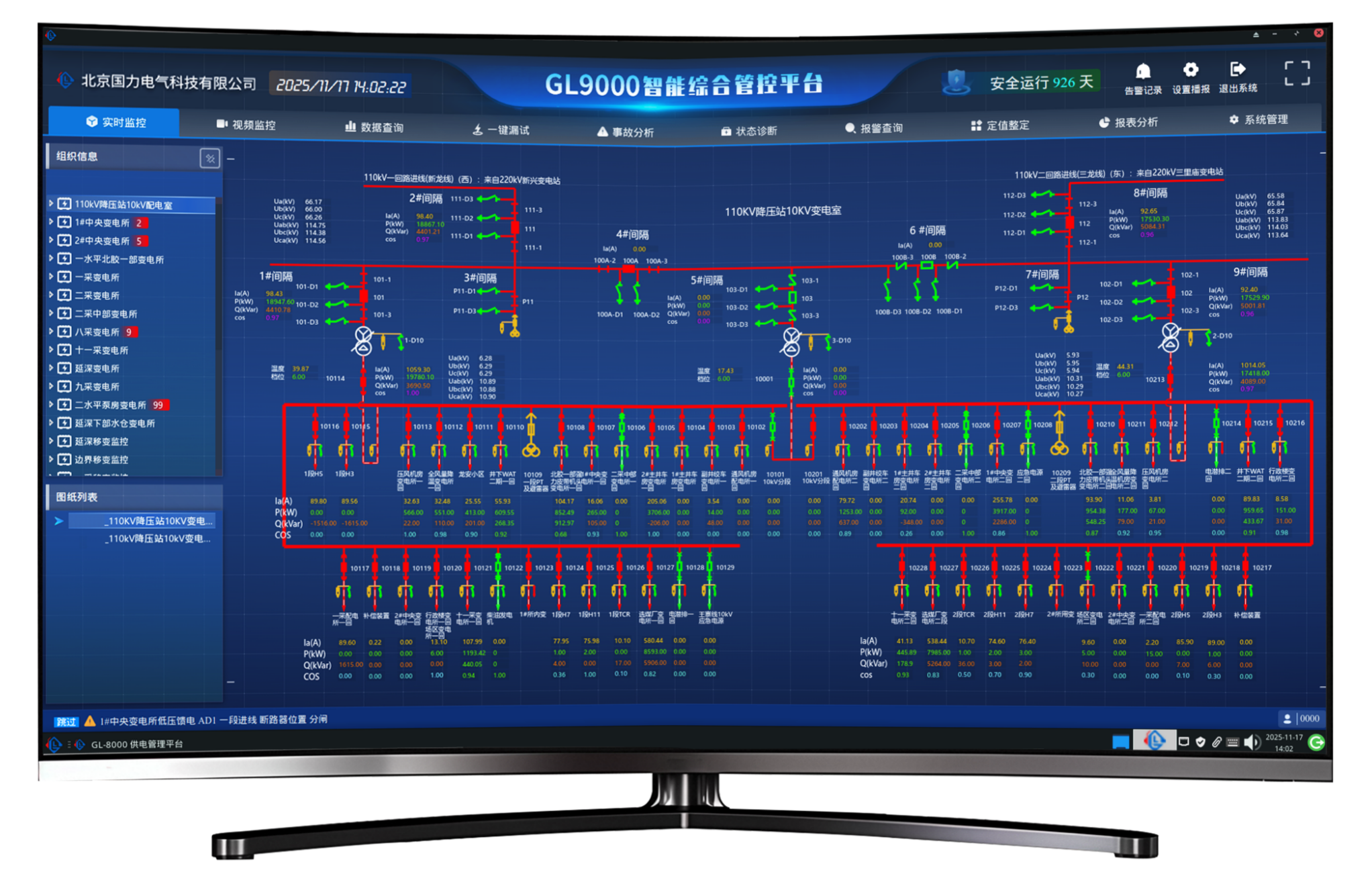 bd9aa349637bba2aabf9ac8aca62eb66.png 截屏2026-01-20 17.17.15.png