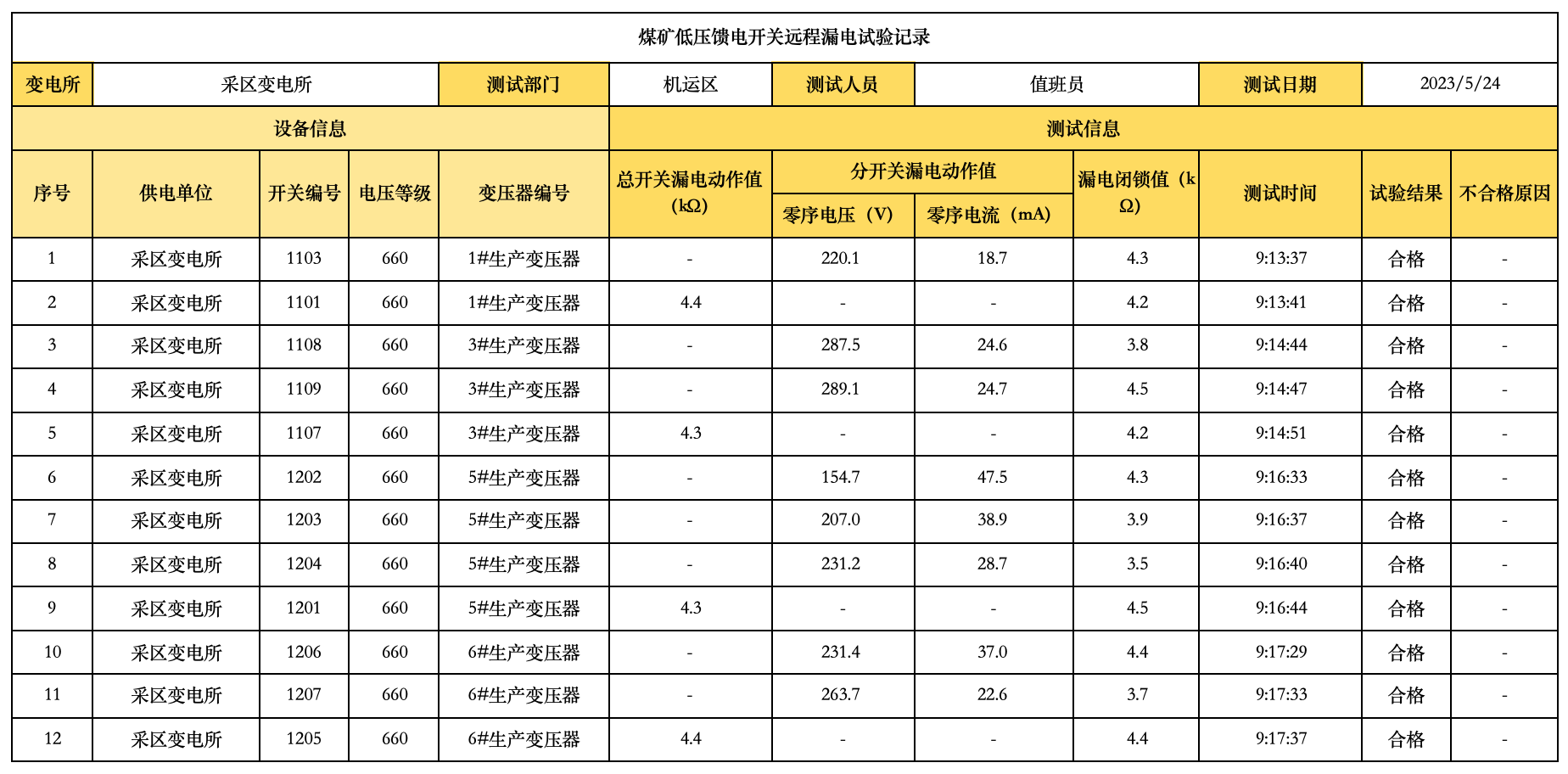 截屏2026-01-23 15.06.34.png